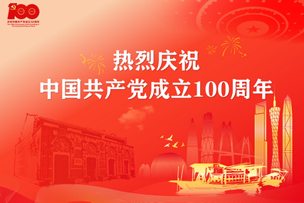金沙电子游戏官方入口