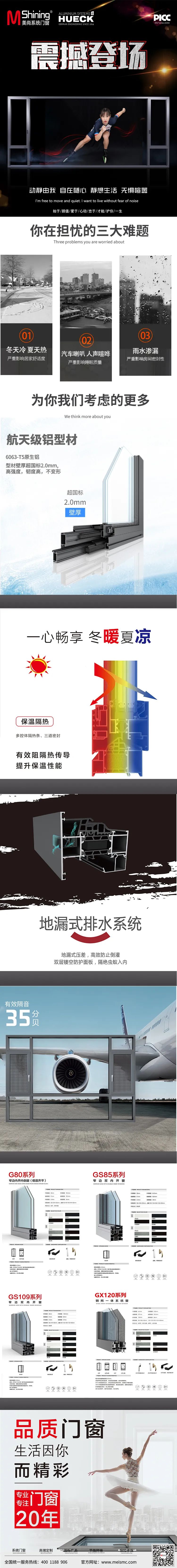金沙电子游戏官方入口
