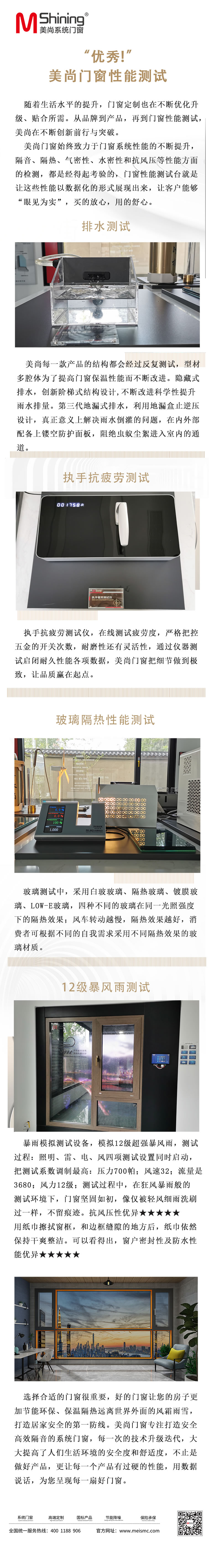 金沙电子游戏官方入口